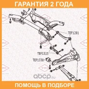 ����������� Tatsumi / TEF1338 �������� 24 ��� TEF1338 ����