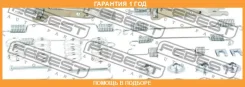 ��������� �������� ���������� ������� Febest / 0204G15Rarkit �������� 12 ��� 0204G15RARKIT ����