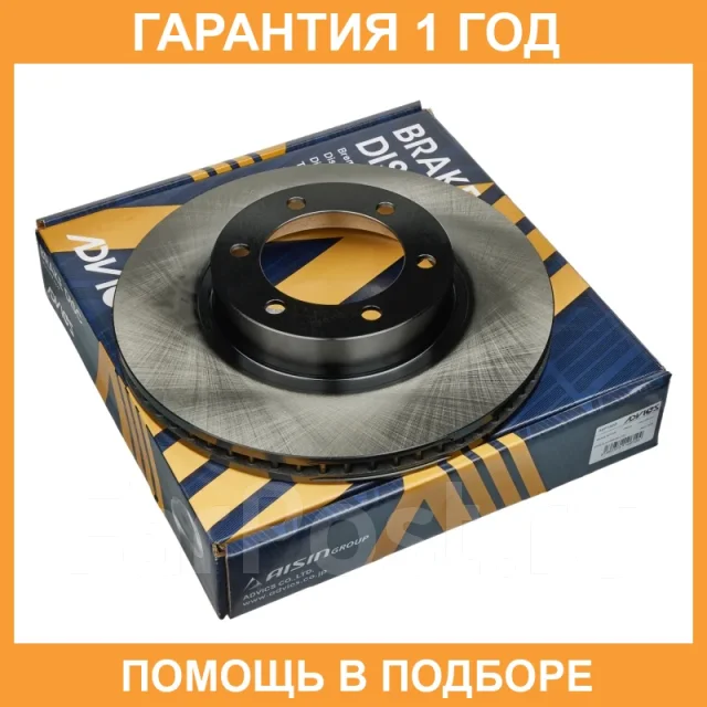 ���� ��������� ��� Advics / A6F182B �������� 12 ��� A6F182B ����