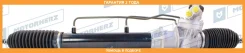 ������� ����� � ������ �������������� Motorherz / J21021NW �������� 24 ��� J21021NW ����