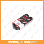������ ������������ Lynxauto / 6PK0870 6PK0870 ����