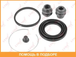 ����������� ���������� �������� ������� (��� ������ O 43 mm, ������� Akebono) Lynxauto / BC0244 BC0244 ����