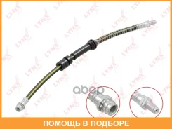 ����� ��������� �������� Lynxauto / BL3528 BL3528 ����
