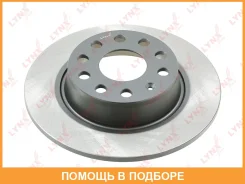 ���� ��������� ��������������� ������ (272x10) Lynxauto / BN1235 BN1235 ����
