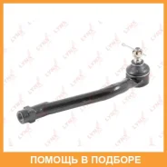 ������� ���������� L Lynxauto / C4325L C4325L ����