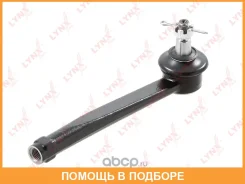 ������� ���������� L/R Lynxauto / C4442LR C4442LR ����
