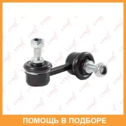 ������ ������������� | ����� ���� | Lynxauto / C7461R C7461R ����