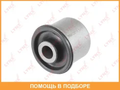 ����������� Lynxauto / C9717 C9717 ����