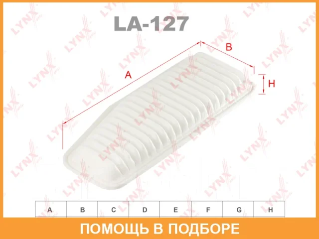 ������ ��������� Lynxauto / LA151 LA151 ����