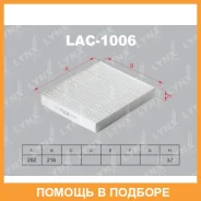 ������ �������� Lynxauto / LAC1006 LAC1006 ����