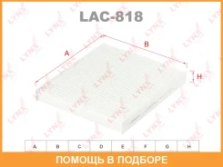 ������ �������� Lynxauto / LAC818 LAC818 ����