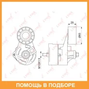 ����� �������� ��������� ������������ Lynxauto / PT3255 PT3255 ����