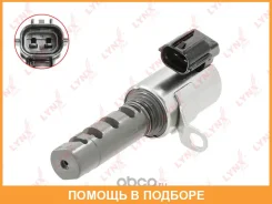 ������ ����������� ��� ��� Lynxauto / VS1272 VS1272 ����