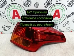 ������ � ����� Toyota RAV4 2013 8155142170 2Adftv, ������ ������ 8155142170 ����