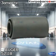����������� ������ �������! (��) 30x57x102 BPW Auger ���. 52118 52118 ����