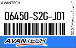 ������� ����. Avantech 06450-S2G-J01 / 06450S2GJ01, �������� 06450S2GJ01 ����