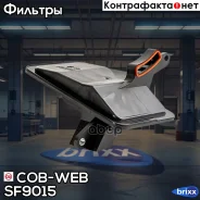 ������ ���� COB-WEB SF9015 COB-WEB ���. SF9015 SF9015 ����