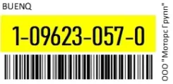 ������ �������������� �������� (������) Buenq 1-09623-057-0 / 1096230570 1096230570 ����
