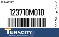 ������� ��������� Tenacity 12371-0M010 / 123710M010 123710M010 ����