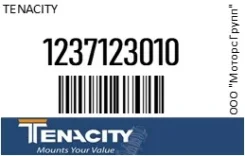 ������� ��������� Tenacity 12371-23010 / 1237123010 1237123010 ����