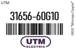 �������������� � ������� ���������� UTM 31656-60G10 / 3165660G10 3165660G10 ����