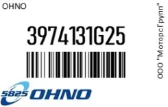 ������� ������� ���������� OHNO 39741-31G25 / 3974131G25 3974131G25 ����