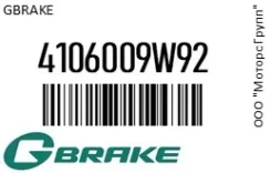 ������� ��������� �������� Gbrake 41060-09W92 / 4106009W92 4106009W92 ����