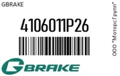 ������� ��������� �������� Gbrake 41060-11P26 / 4106011P26 4106011P26 ����