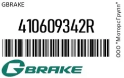 ������� ��������� � ��������� ������ GBrake 41060-9342R / 410609342R 410609342R ����