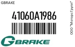 ������� ��������� �������� Gbrake 41060-A1986 / 41060A1986 41060A1986 ����