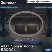 ������ ������� ������! ��� ABS DAF CF75IV/CF85IV/XF105 DT Spare Parts ���. 520041 520041 ����