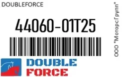 ������� ��������� ���������� Doubleforce 44060-01T25 / 4406001T25 4406001T25 ����