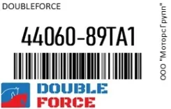 ������� ��������� ���������� Doubleforce 44060-89TA1 / 4406089TA1 4406089TA1 ����