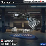 ������-���� (4 ����) Subaru Legacy/Outback/SVX 2.5-3.3 92- Denso ���. DOX-0362 DOX0362 ����