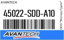 ������� ����. Avantech 45022-SDD-A10 / 45022SDDA10, �������� 45022SDDA10 ����