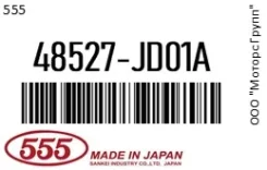 ������� ���������� 555 48527-JD01A / 48527JD01A 48527JD01A ����