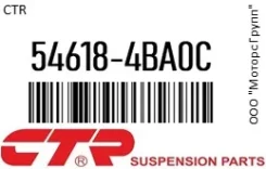 ���� ������������� CTR 54618-4BA0C / 546184BA0C, �������� 546184BA0C ����