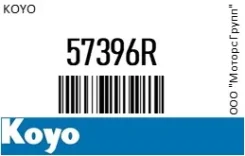 ��������� ��������� KOYO 57396R 57396R ����