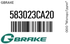 ������� ��������� GBrake 58302-3CA20 / 583023CA20 583023CA20 ����