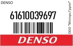 ������� ��������� 600 �� (24) ����� ���� Denso 61610039697 61610039697 ����