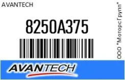 ������� 450 �� (18) ������ Avantech 8250A375 8250A375 ����