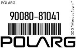 ����� � ����������� ������� Polarg 90080-81041 / 9008081041 12V 60W (HB3) 9008081041 ����