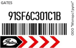 ������ ���������� Gates 91SF6C301C1B 91SF6C301C1B ����