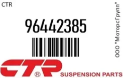 ������� ���� CTR 96442385 96442385 ����