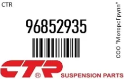 ������� ���� CTR 96852935 96852935 ����