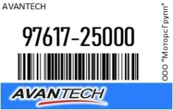 ������ �������� Avantech 97617-25000 / 9761725000 9761725000 ����