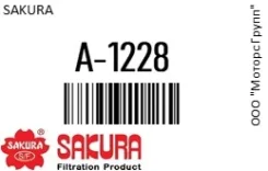 ������ ��������� Sakura A-1228 / A1228 A1228 ����
