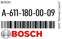 ������ �������� (�������) Bosch A-611-180-00-09 / A6111800009 A6111800009 ����