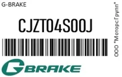������� ��������� g-brake CJZT04S00J, �������� CJZT04S00J ����