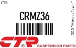 ������� ���� CTR CRMZ36 CRMZ36 ����
